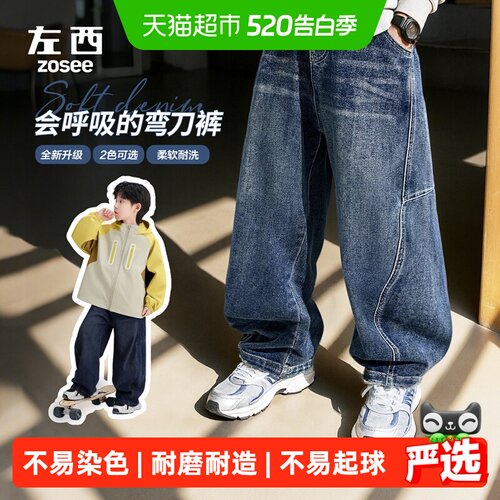 左西男童加绒牛仔裤亲肤柔软