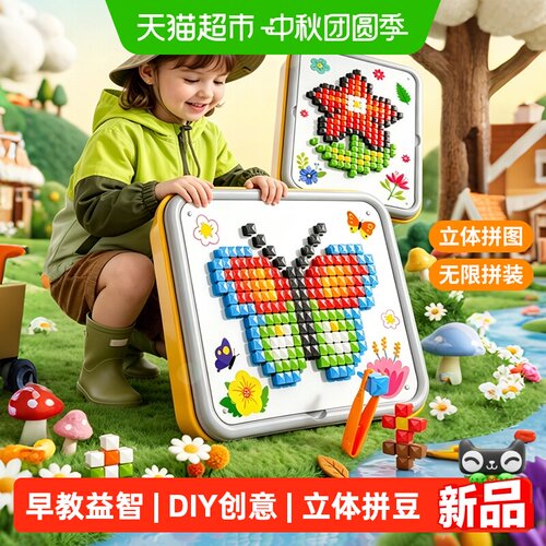 Anbyfamilies恩贝家族专注力拼图
