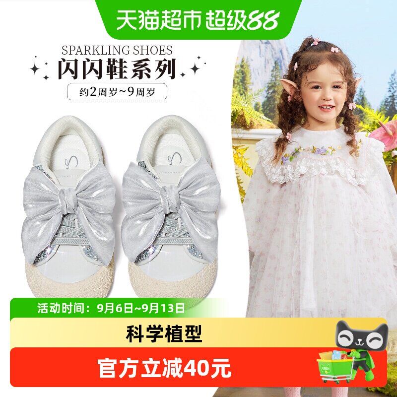 斯纳菲公主鞋软底舒适圆头图片