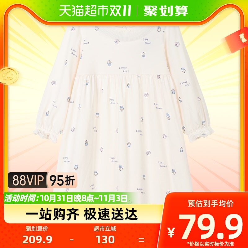 巴拉巴拉儿童睡裙女童春秋家居裙小童宝宝中大童柔软亲肤甜美花边使用感如何?