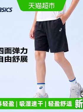 亚瑟士儿童26年男女童夏季运动裤