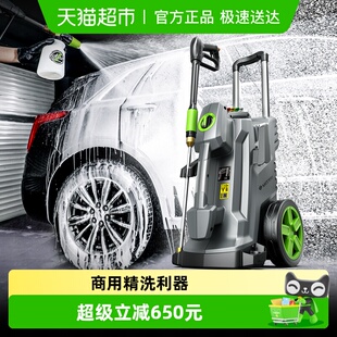 绿田洗车机大功率大力神清洗机水泵高压水枪强劲压力洗地刷车神器