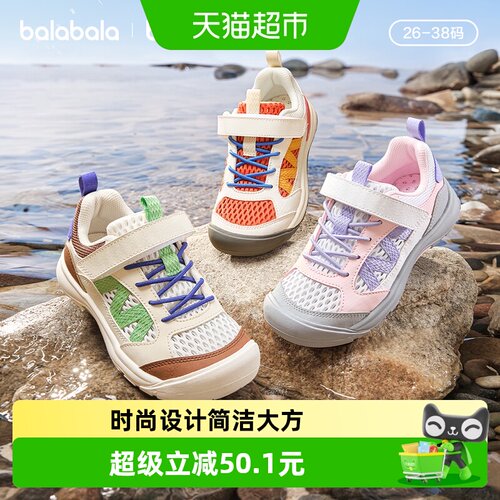 巴拉巴拉夏季新款儿童运动鞋