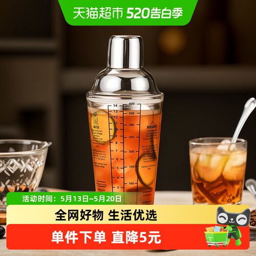 Cliton玻璃雪克壶带刻度1个