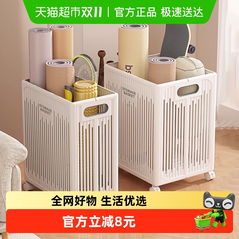 星优瑜伽垫收纳筐家用整理