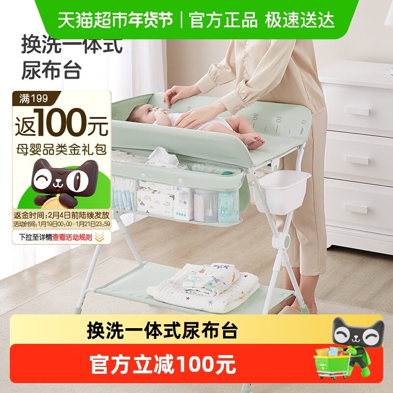 KUB/可优比尿布台新生婴儿换护理台按摩抚触洗澡可折叠移动婴儿床,婴童用品,尿布台,淘宝优惠券,粉丝福利购,淘宝优惠卷