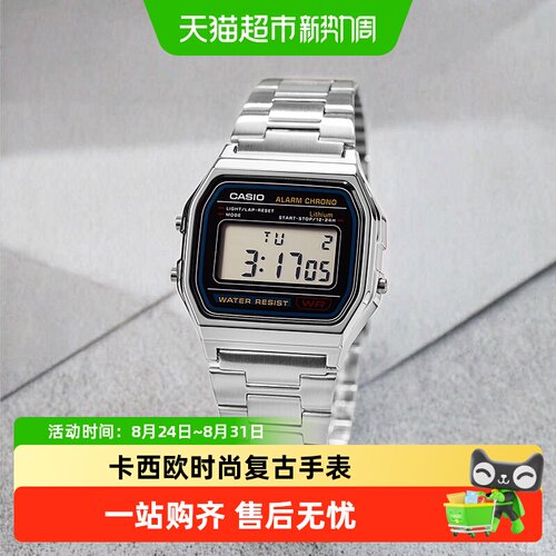 卡西欧小方块复古男女防水手表