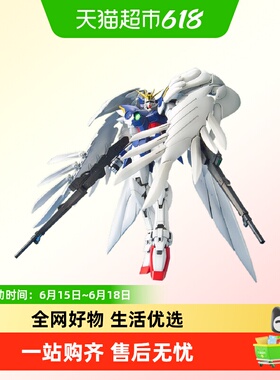 万代 MG 1/100 高达W无尽的华尔兹 飞翼高达零式EW零式特装型天使