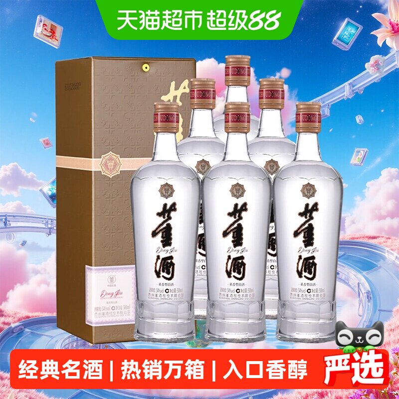 董酒贵董酒精装54度中华老字号图片