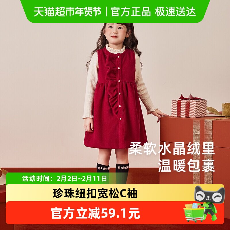 [软糯加绒]女童背心裙秋冬小童连衣裙儿童冬季红色装新年衣服女宝