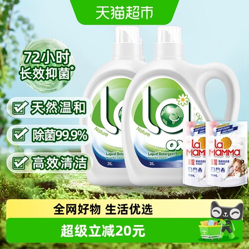 威露士洗衣液套装6.2L