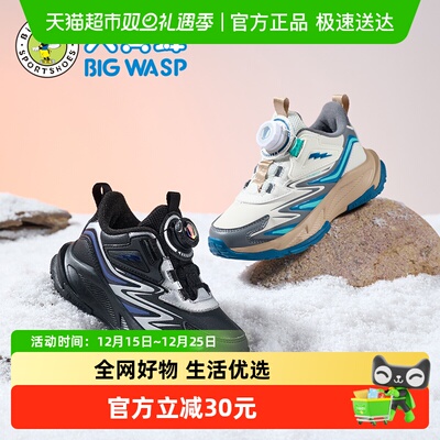 大黄蜂冬季男童休闲棉鞋