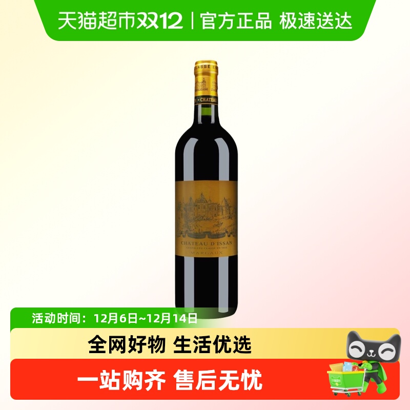 名庄名庄荟干红葡萄酒迪仙正牌