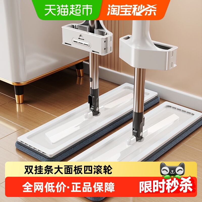 佳帮手易拖净免手洗平板拖把