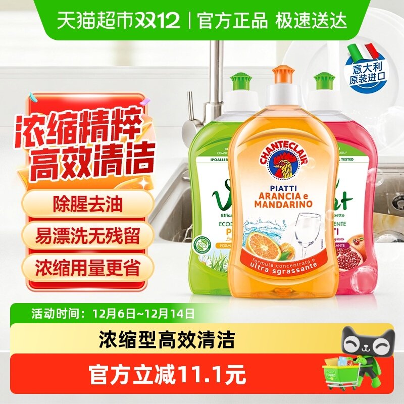 ���ڴ󹫼�Ũ��ϴ�ྫȥ�ͳ��ȿ�ϴ�;߹�����Ư���޲���500ml*3    36.9Ԫ