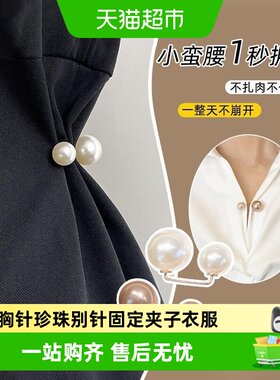 乐缔防走光裤脚夹显瘦小蛮腰