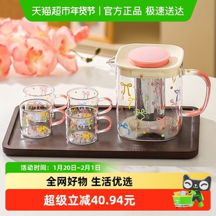 川岛屋冷水壶凉水壶家用玻璃耐高温高颜值礼物冷泡茶壶凉水杯套装