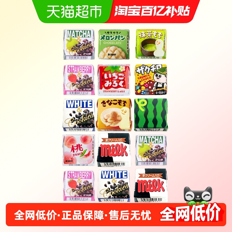 日本TIROL松尾代可可脂巧克力