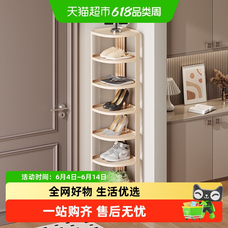 星优鞋架家用门口简易窄小多层鞋柜宿舍出租屋用稳固不摇晃置物架