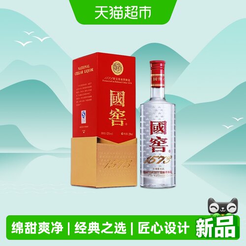 泸州老窖国窖1573浓香型