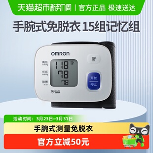 Omron T10血压测量仪家用高精准测压仪 欧姆龙电子血压计手腕式