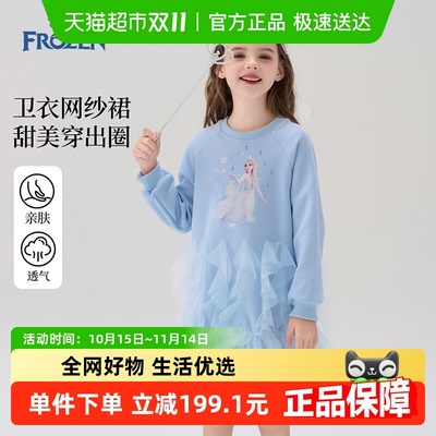 Disney/迪士尼女童秋季裙子