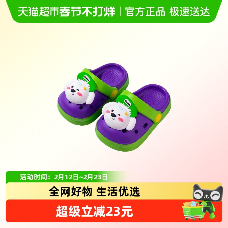 儿童洞洞鞋女童夏季新防滑轻便幼儿小孩透气防臭软底宝宝拖鞋男童