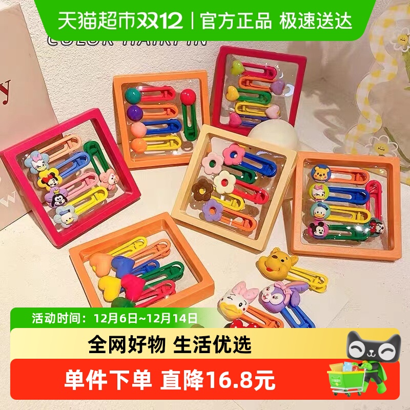 拉夏莉亚女孩发夹发饰夹子