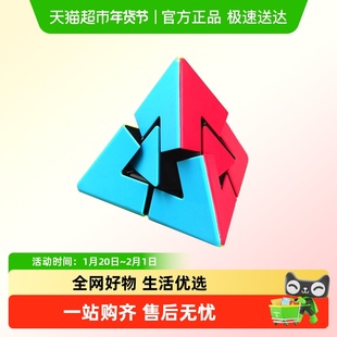 二重奏魔方魔中魔异形二阶三角魔塔金字塔儿童菲特力益智玩具