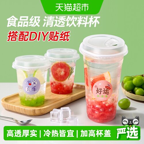美丽雅一次性杯