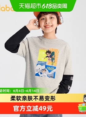 【名侦探柯南IP商场同款】巴拉巴拉男长袖t恤儿童2026春新款纯棉