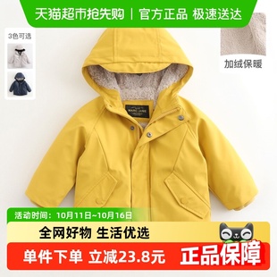男童加绒保暖外套防风防小雨 马克珍妮冬装 清仓 儿童风衣 反季