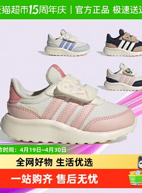 阿迪达斯童鞋魔术贴一脚蹬运动鞋24年秋新款跑步鞋JI2480 JI2481