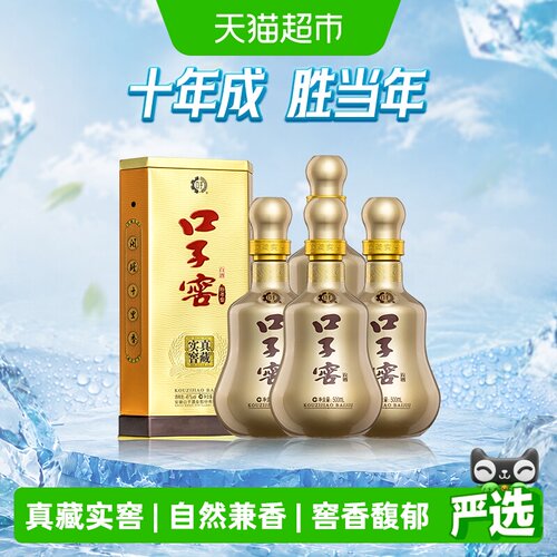 口子窖十年型41度500ml*4瓶白酒