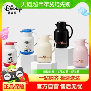 迪士尼保温壶1.3L玻璃内胆热水瓶大容量茶壶