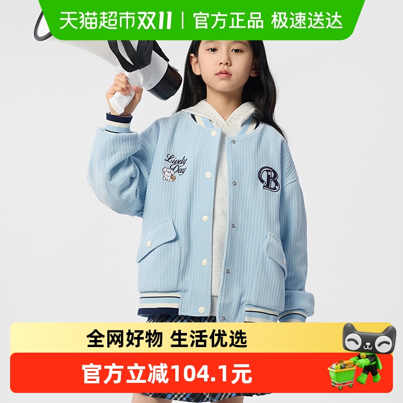 巴拉巴拉春女童棒球服