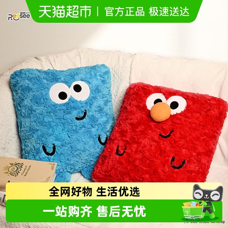 kkv芝麻街可爱大芝系列抱枕