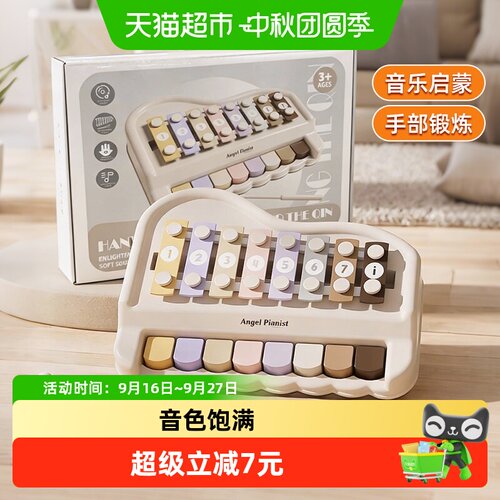 康百雀宝宝八音琴益智耐摔