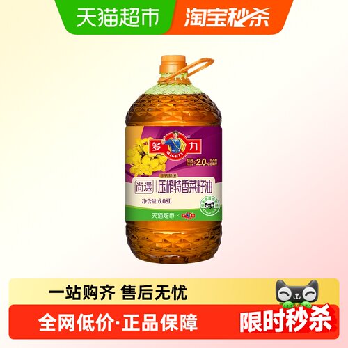 多力尚选压榨特香非转基因食用油
