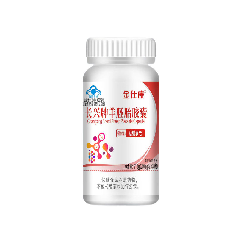 金仕康长兴牌羊坯胎胶囊图片