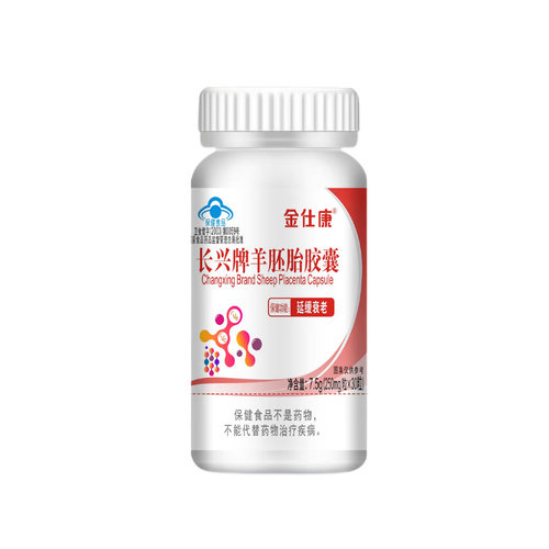 金仕康长兴牌羊坯胎胶囊