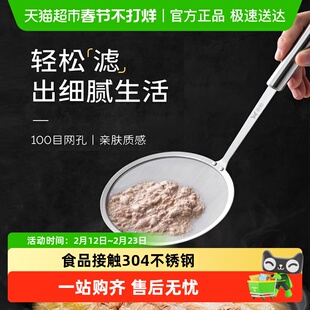 双枪滤油勺打沫漏勺304不锈钢家用厨房撇油勺火锅撇浮沫过滤网筛
