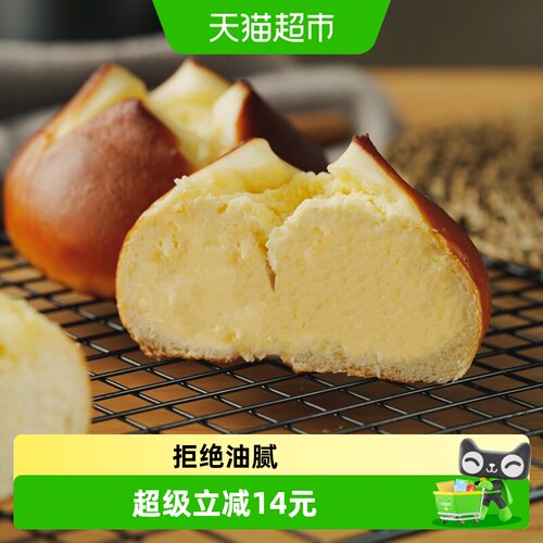禾念奶酪夹心碱水面包