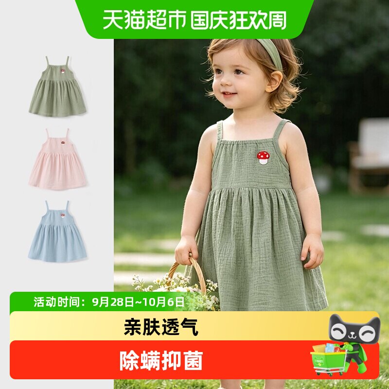 彩婴房夏季薄款纯棉连衣裙女童