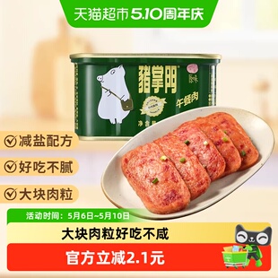 猪掌门午餐肉罐头198g 原味猪肉熟食火锅早餐三明治速食品 1罐经典