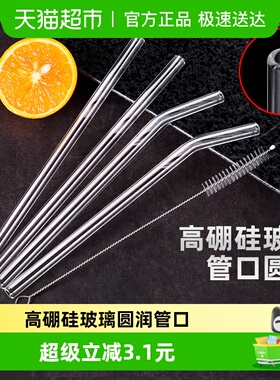 千屿高硼硅透明玻璃吸管非一次性喝水果汁饮管直管弯管刷子套装