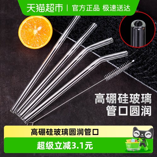 千屿高硼硅吸管耐冷热不易断裂