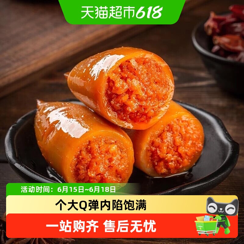 香辣鱿鱼仔满籽鱿鱼丝即食海味聚餐零食小吃休闲食品