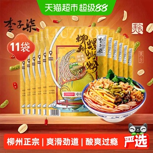 李子柒广西特产柳州螺蛳粉330g*11夜宵