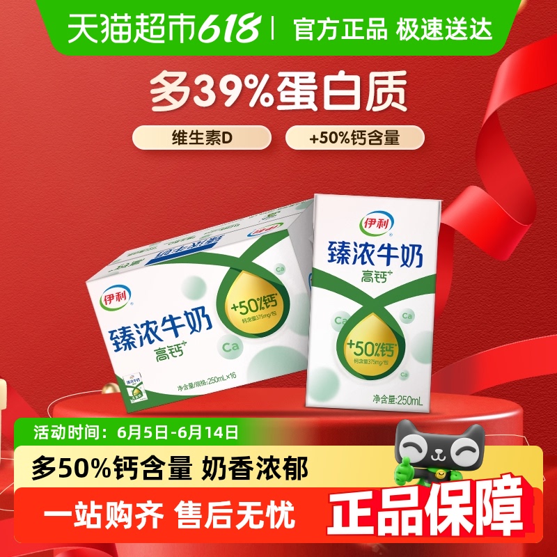  Ũ߸ţ250ml*16/ 1.98Ԫ31.62Ԫ+288Խ